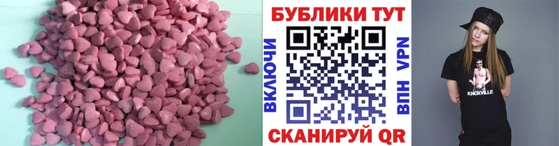 Экстази MDMA Кохма