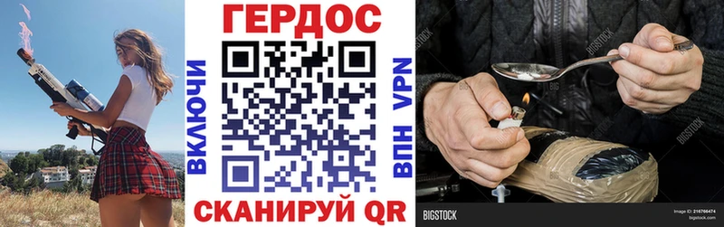 Купить  Кохма  Героин афганец 