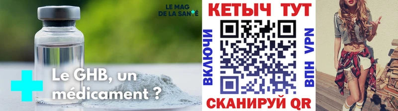 Купить  Кохма  Кетамин VHQ 