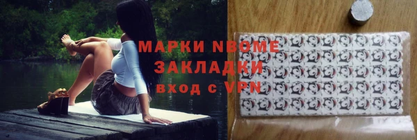 кокаин премиум Горняк