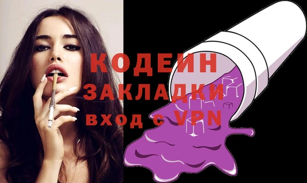 кокаин премиум Горняк