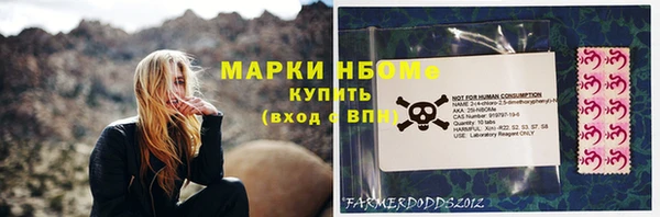 кокаин премиум Горняк