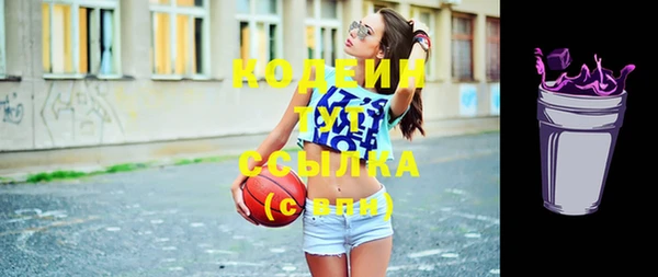 синтетический гашиш Гусь-Хрустальный