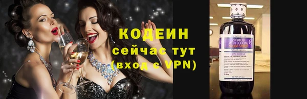 прущий лед Горнозаводск