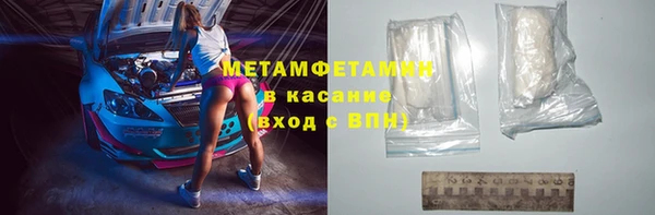 прущий лед Горнозаводск