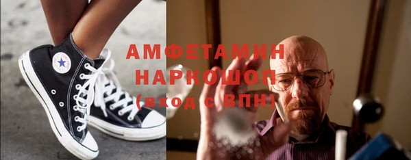 синтетический гашиш Гусь-Хрустальный