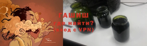прущий лед Горнозаводск
