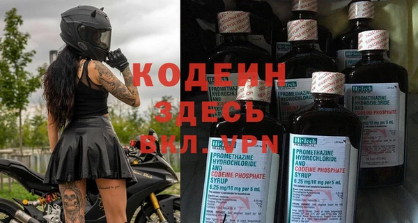 мефедрон VHQ Дмитровск