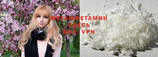 бутират Дмитриев