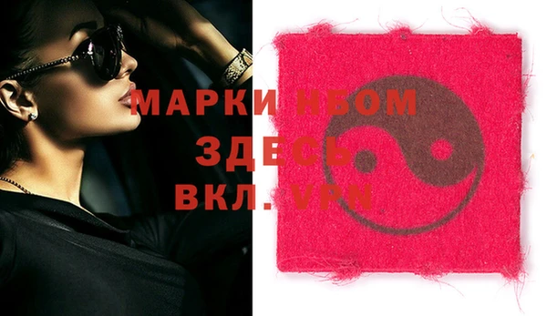 мескалин Гусиноозёрск