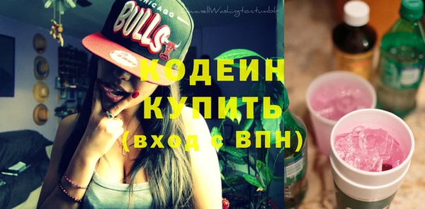 кокаин премиум Горняк