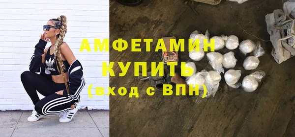 кокаин премиум Горняк
