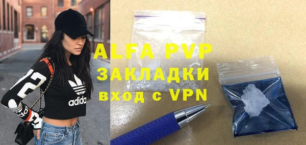 прущий лед Горнозаводск