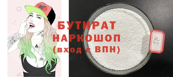 прущий лед Горнозаводск