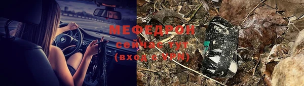 прущий лед Горнозаводск