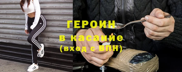 кокаин премиум Горняк