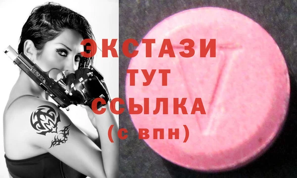мескалин Гусиноозёрск