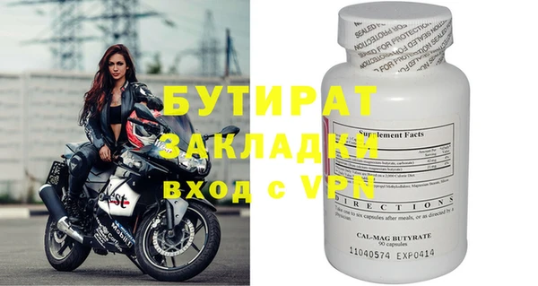 прущий лед Горнозаводск