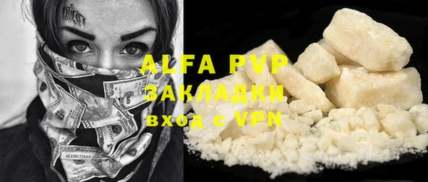 a pvp Горно-Алтайск