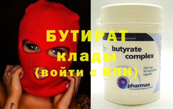 кокаин премиум Горняк