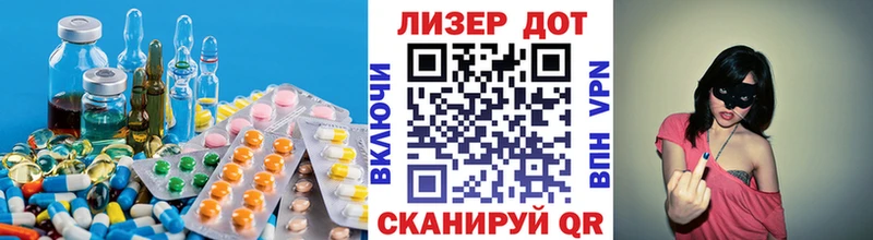 Лсд 25 экстази ecstasy  Купить где  Кохма 