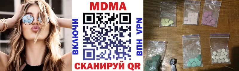 MDMA молли  Купить закладки  Кохма 