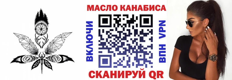 Купить закладки  Кохма  ТГК жижа 